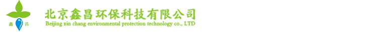 Beijing Xinchang Environmental Protection Technology Co., Ltd
